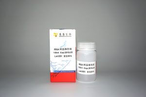 RNA樣本保存液（R2071-R2072）